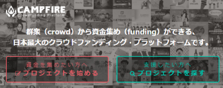 �N���E�h�t�@���f�B���O�f�ڑ��k�u�[�X