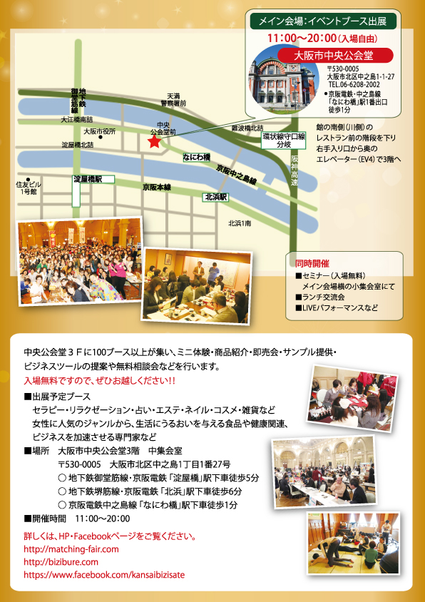 ��13�񂪂�΂낤�֐��}�b�`���O�t�F�A