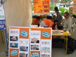 �t�b�g�P�A�����N�̑��i�A���V�A������Ёj