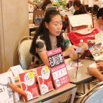 �r�W�l�X�u�[�X