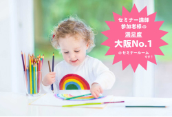 �V�����Z�~�i�[���[���@�R�N��